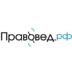 Pravoved.ru